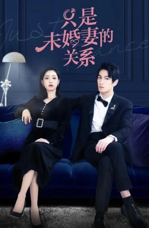 Дорама Просто невеста онлайн