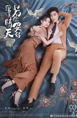 Дорама История любви: Ты самое большое счастье в моей жизни онлайн