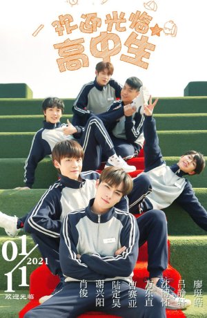 Дорама Привет, моя юность онлайн