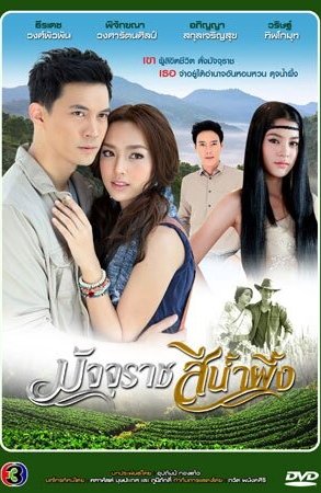 Дорама Бог смерти в сладостном цвете онлайн